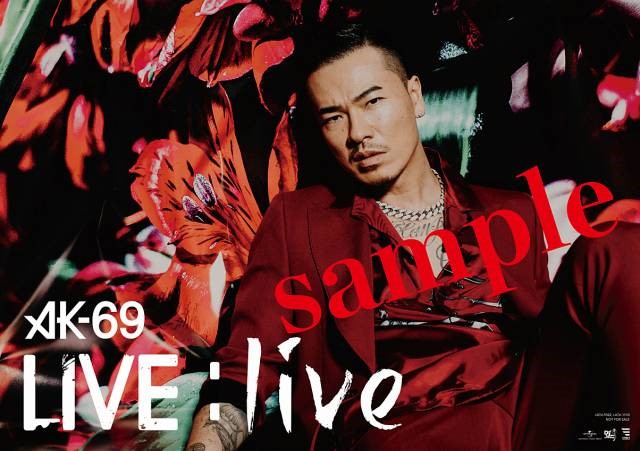 8月5日発売『LIVE : live』購入者先着特典の各デザインが決定！ - AK-69