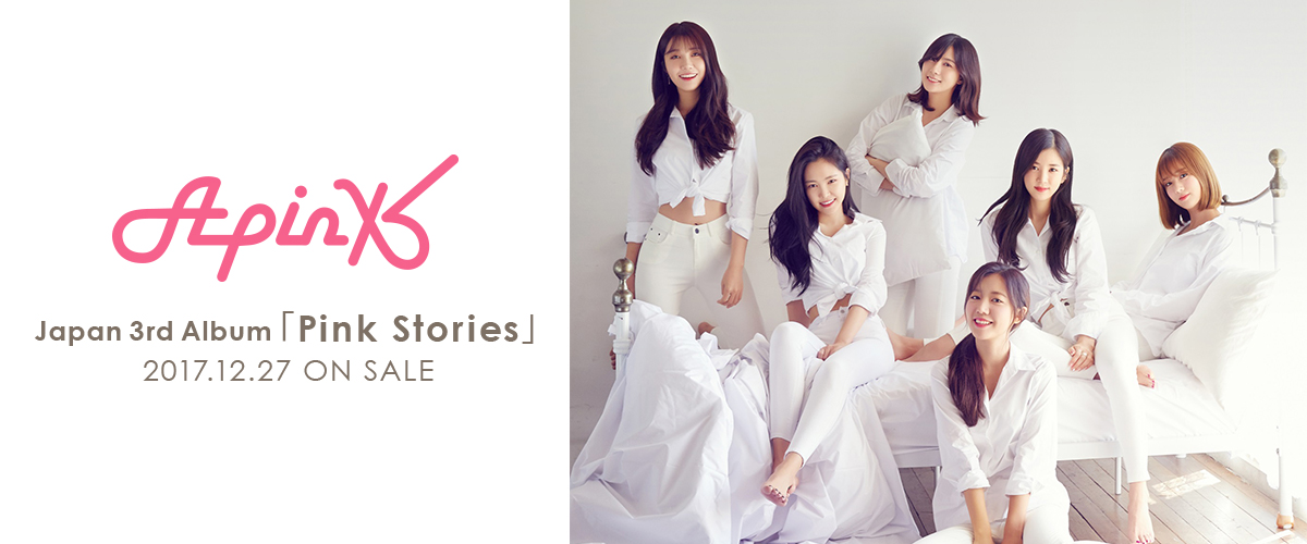 Pink Stories [初回完全生産限定盤A][ハヨンVer.][CD][+GOODS] - Apink