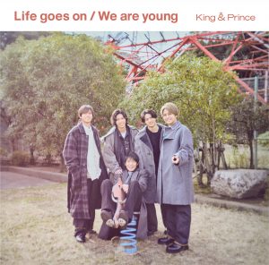 12th Single「Life goes on / We are young」2月22日発売 - King & Prince