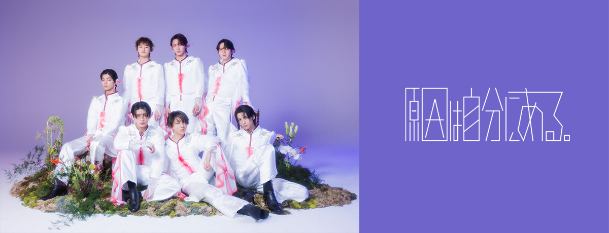 パラノイドランデブー [吉澤要人盤][CD MAXI] - 原因は自分にある