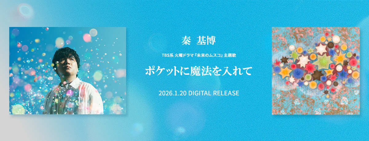 All Time Best ハタモトヒロ [通常盤][CD] - 秦 基博 - UNIVERSAL