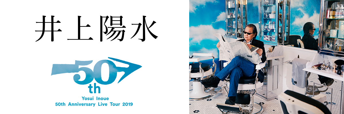 GOLDEN BEST VIEW ～SUPER LIVE SELECTION～[Blu-ray] - 井上陽水