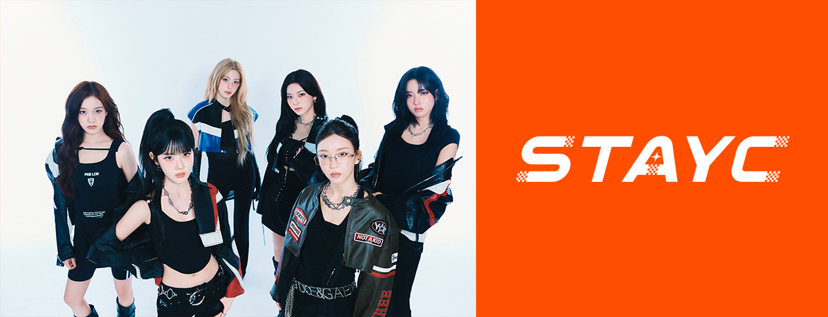 STAYCの6枚目となるダブルAサイドとなるオリジナル・シングル「Lover