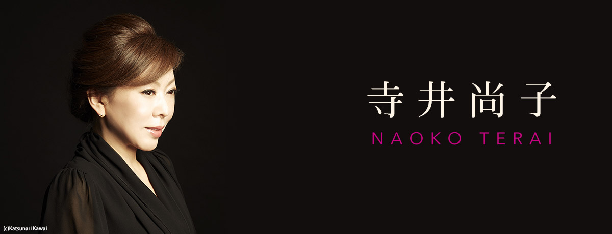 アダージョ [CD EXTRA][CD] - 寺井尚子 - UNIVERSAL MUSIC JAPAN