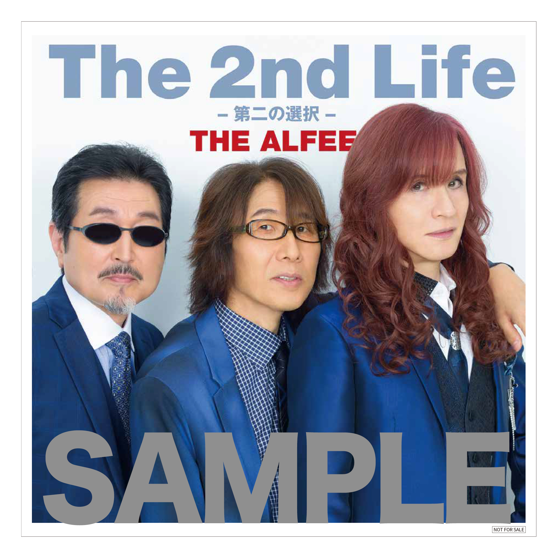 7月28日発売、70枚目のシングル「The 2nd Life -第二の選択-」チェーン