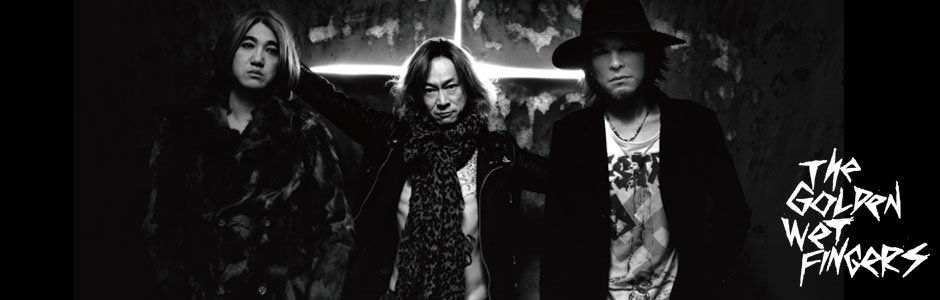 KILL AFTER KISSS[CD] - THE GOLDEN WET FINGERS - UNIVERSAL MUSIC JAPAN