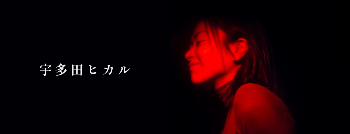 3/10発売「First Love -15th Anniversary Deluxe Edition-」全貌が