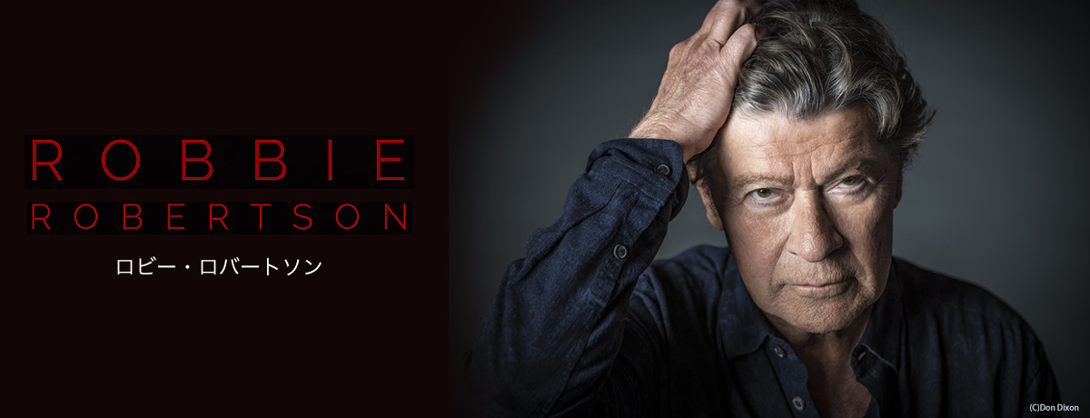 Happy Holidays[デジタル配信] - ロビー・ロバートソン - UNIVERSAL