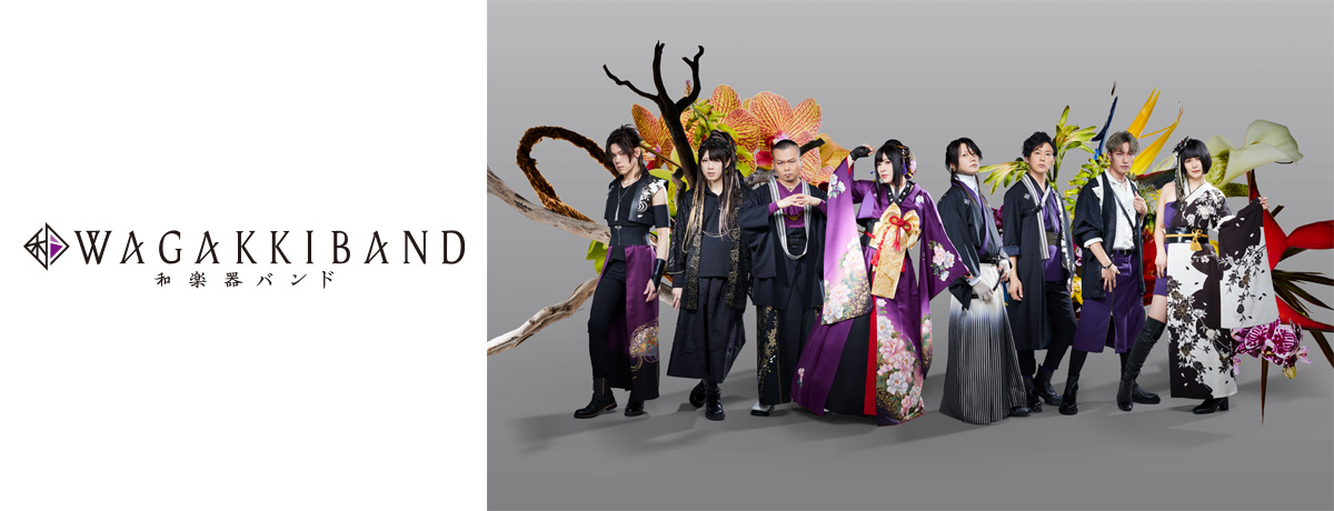 I vs I [真・八重流盤][CD][+Blu-ray][+DVD][+グッズ] - 和楽器バンド