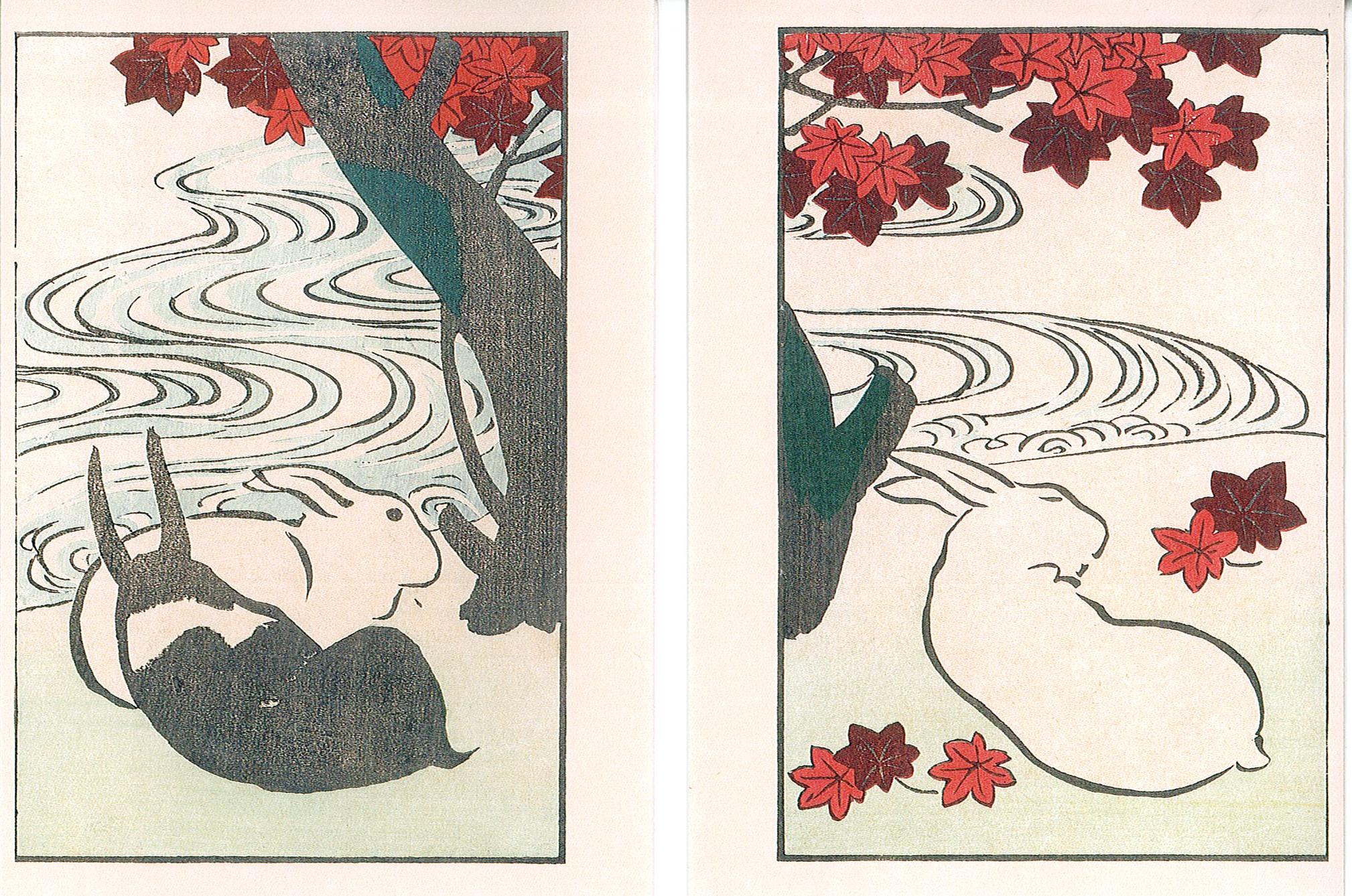 光琳画式 – 芸艸堂