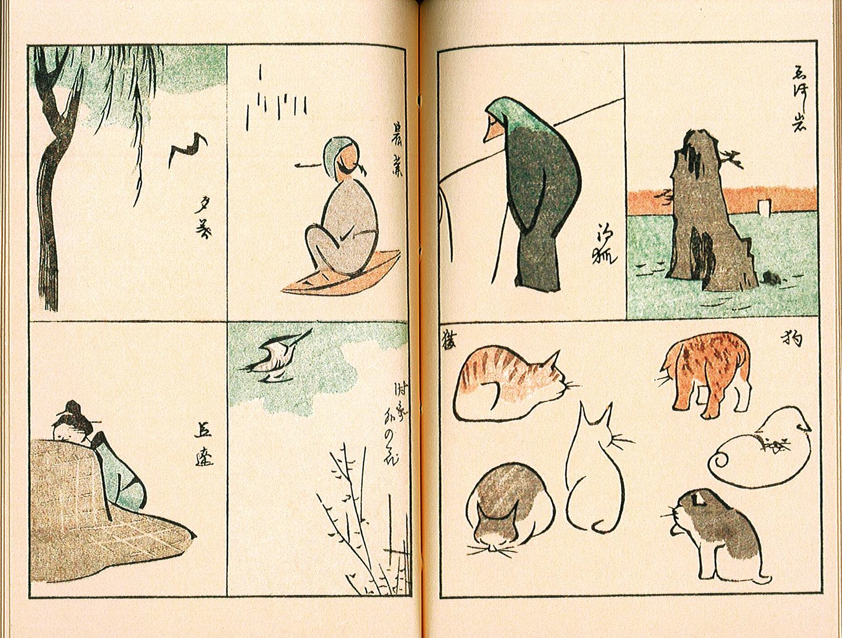 略画光琳風 立斎百図 – 芸艸堂