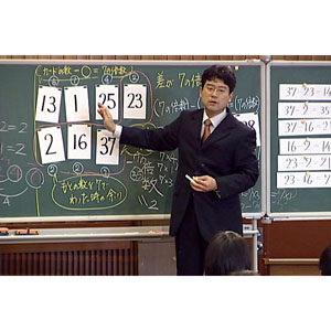 UCHIDASウチダスDVD算数的表現力 6年 分数のかけ算 ～部分