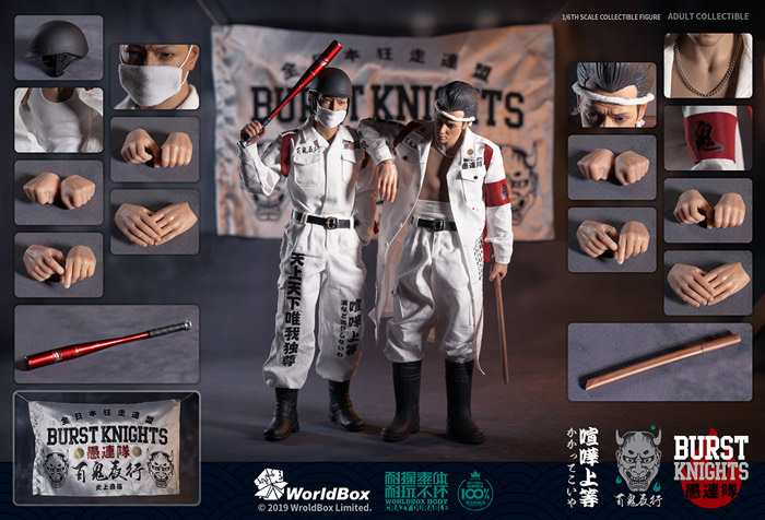 WorldBox】AT029 1/6 Bousouzoku CP BURST KNIGHT 暴走族 二人組 1/6