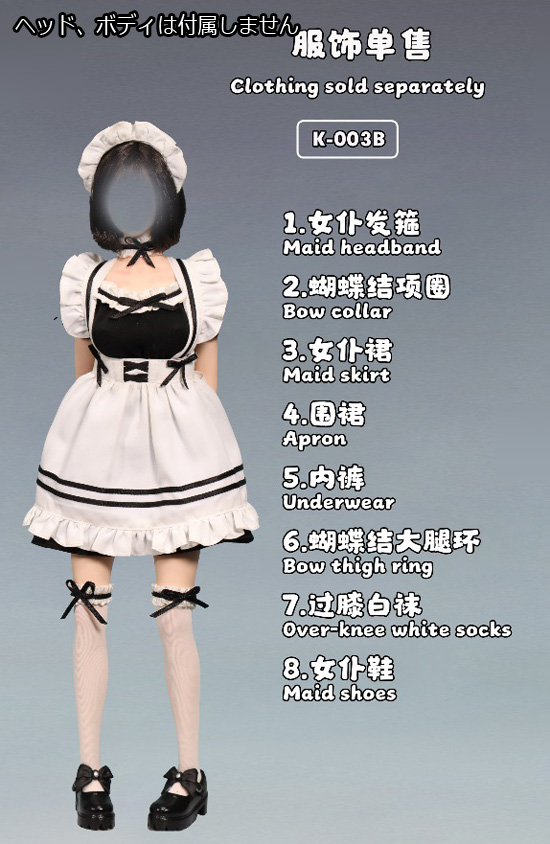 JKTOYS】K-003B 1/6 Fukada maid costume set 深田 メイド服 1/6
