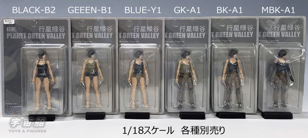 OUYING STUDIO】1/18 PLANET GREEN VALLEY 行星緑谷 Female BODY