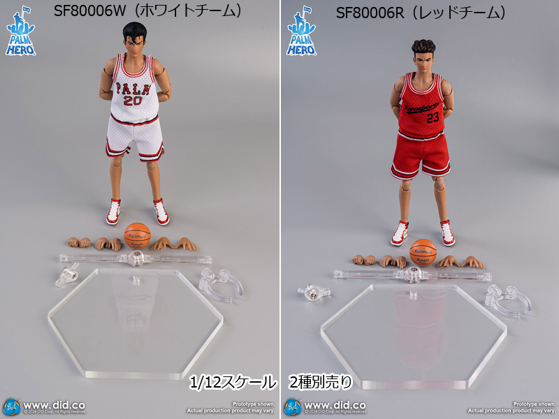 DID】SF80006W/R 1/12 Palm Simple Fun Series - The Basketball