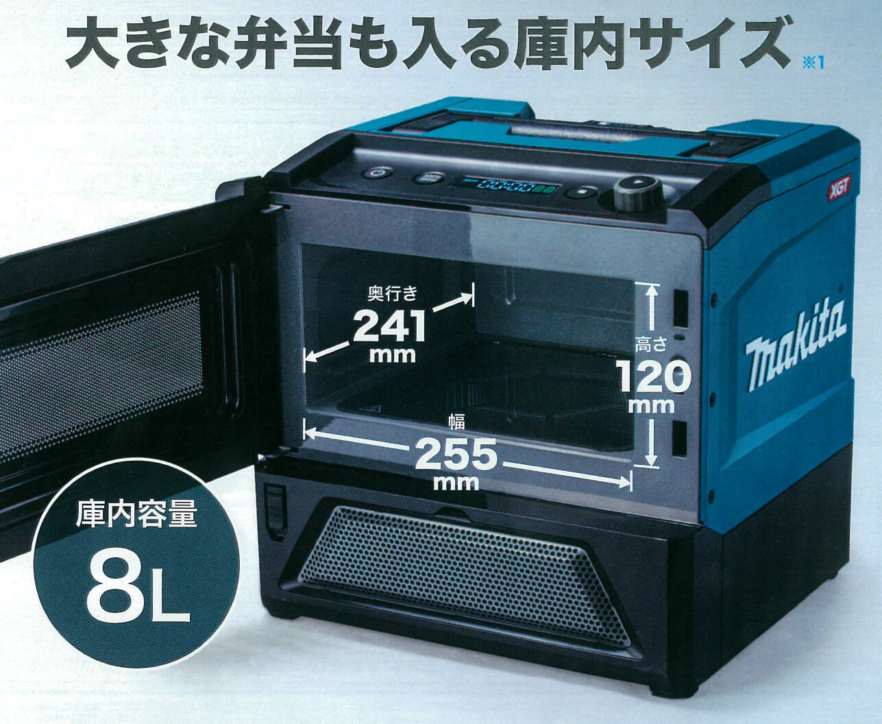 マキタ MW001GZ 充電式電子レンジ(本体のみ/バッテリ・充電器別売