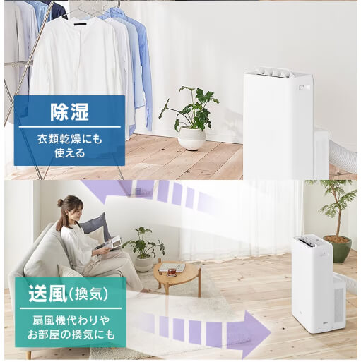 アイリス IPA-2822GH ポータブルクーラー冷温 ウエダ金物【公式サイト】