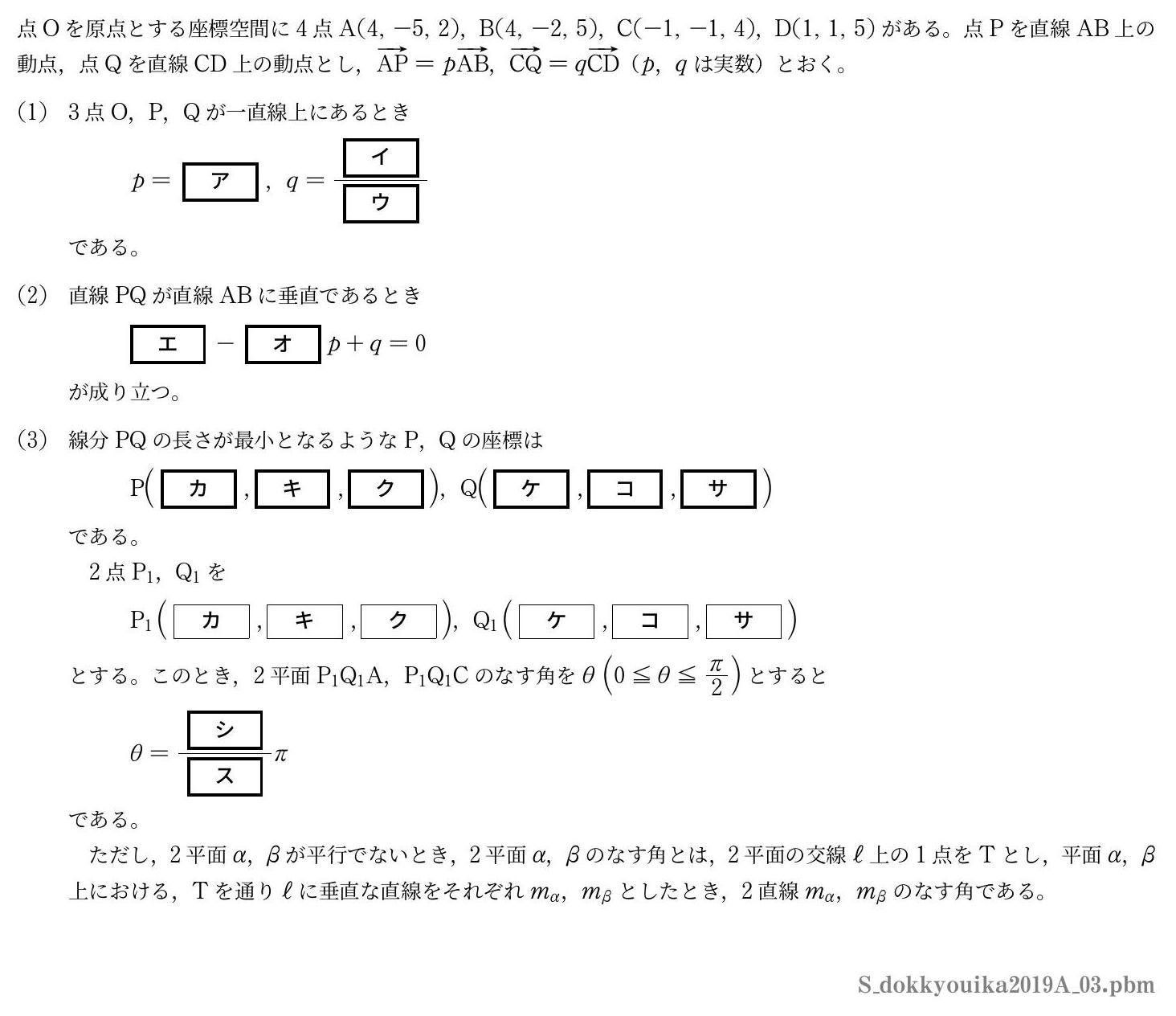 大学入試過去問 検索結果