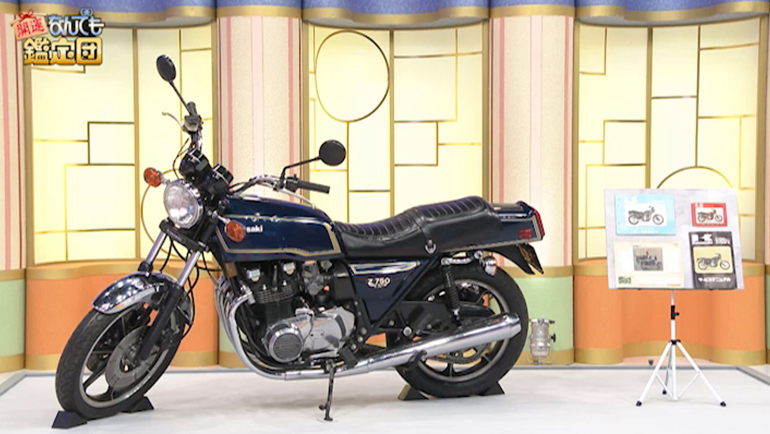 日本専売公社 ボテ箱 激レア 珍品 JT タバコ 昭和レトロ 旧車 鉄