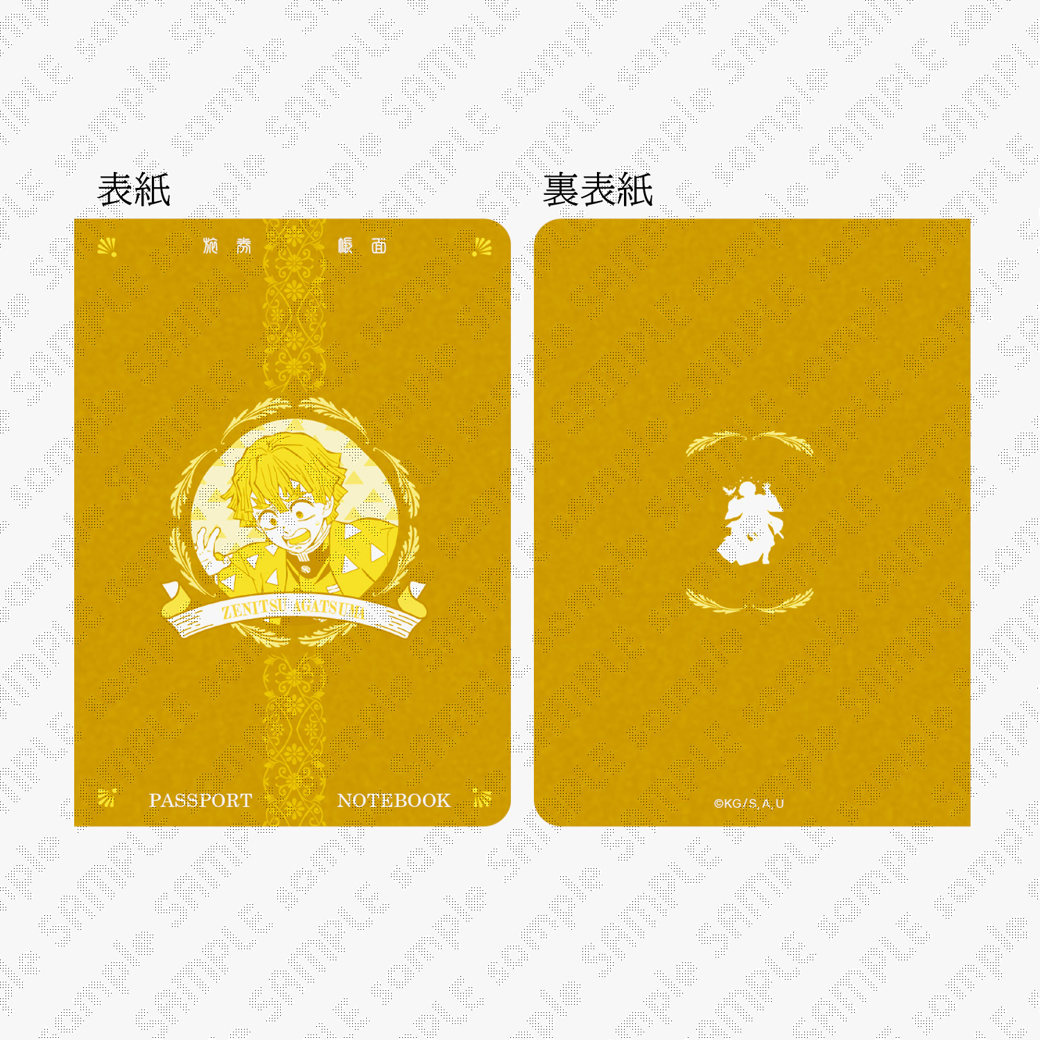 販売グッズ |「ワールドツアー上映『鬼滅の刃』絆の奇跡、そして柱稽古