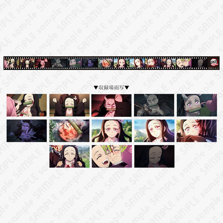 販売グッズ / テレビアニメ「鬼滅の刃」刀鍛冶の里編 リアルタイム