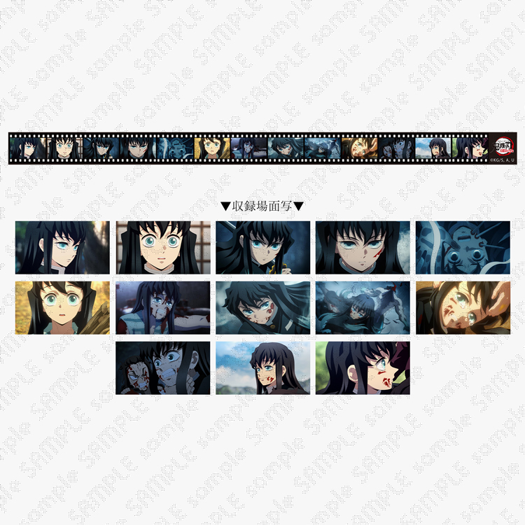 販売グッズ / テレビアニメ「鬼滅の刃」刀鍛冶の里編 リアルタイム