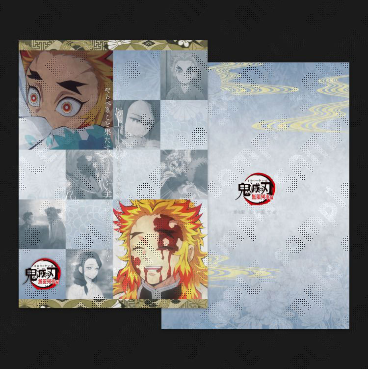 販売グッズ / ufotable Cafe × テレビアニメ「鬼滅の刃」無限列車編