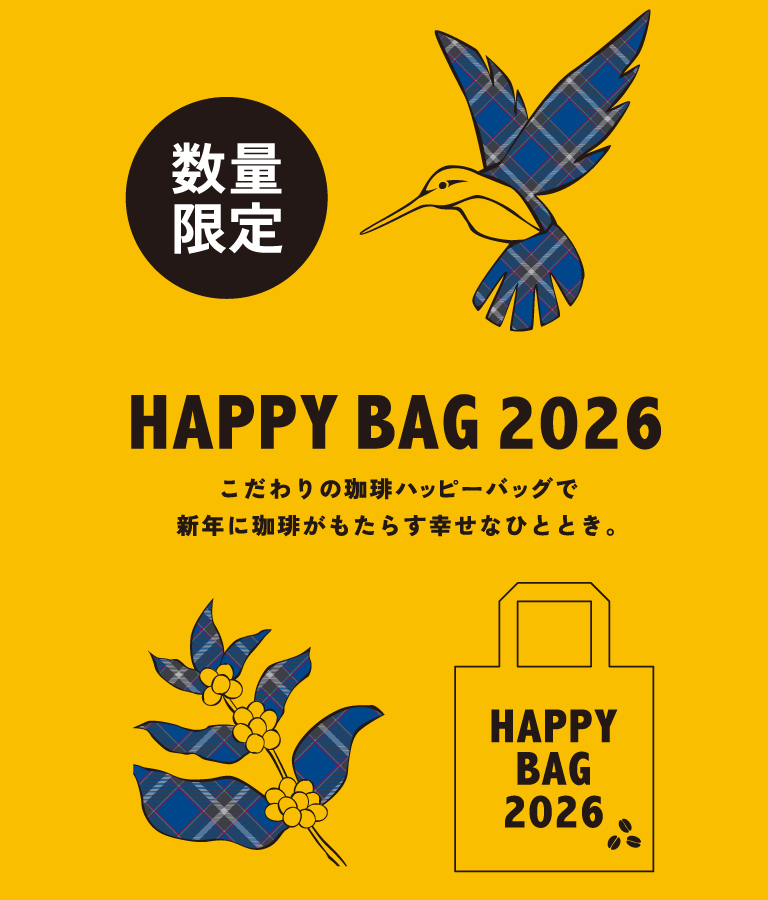 販売終了＞ HAPPY BAG 2026 - ユーシーシーフードサービスシステムズ