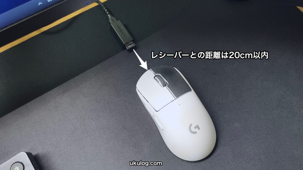 Logicool G PRO X Superlight】最適なパフォーマンスで使うために気を