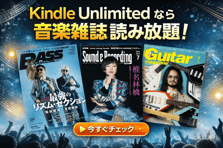 椎名林檎＆東京事変＆長岡亮介が参加！ORIGINAL LOVEカバーアルバム