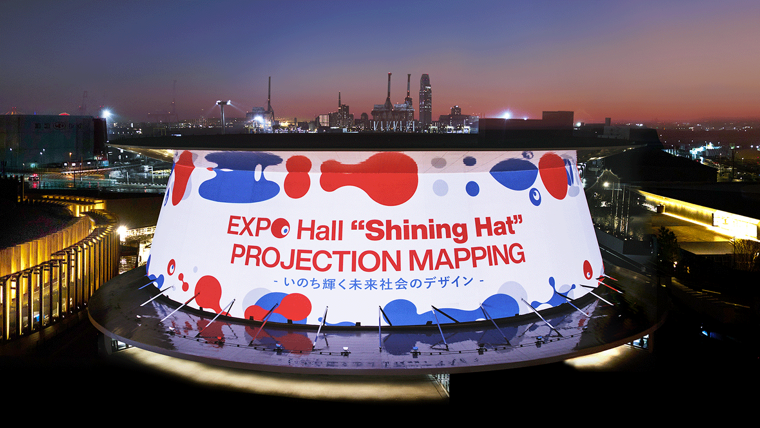 大阪・関西万博 2025 (EXPO 2025) | ウシオ | ウシオライティング