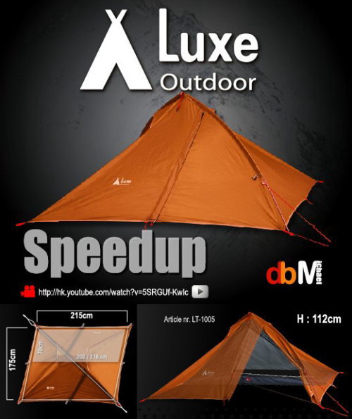 超 軽量 テント