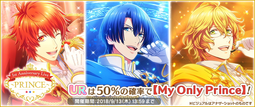 うたプリ シャニライ アートボード 音也 音也 アートボード 【公式通販】