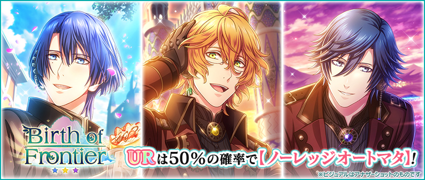 NEWS詳細｜うたの☆プリンスさまっ♪ Shining Live（シャニライ）公式