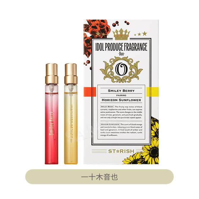 うたプリ デュエットAクラス ソロver. 【公式通販】