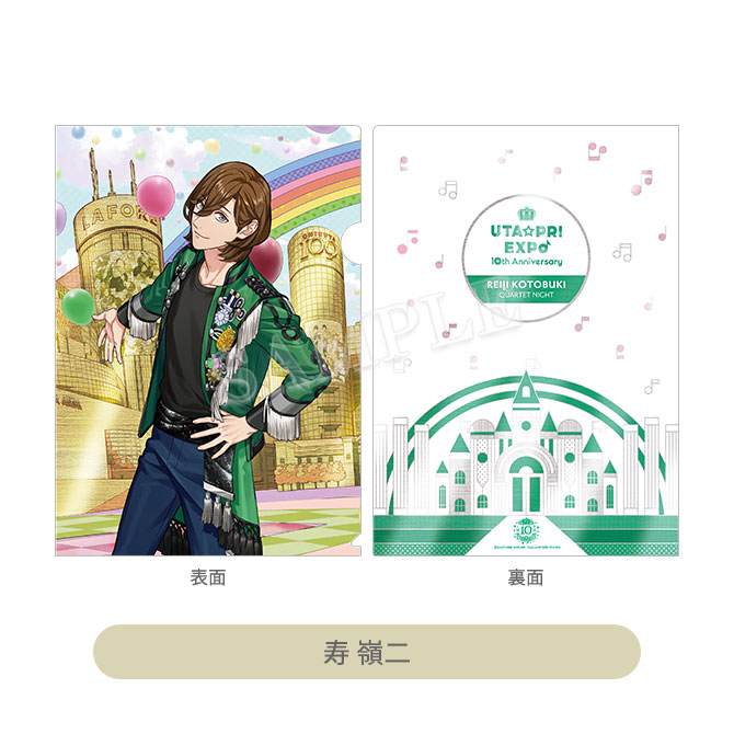 Goods｜UTA☆PRI EXPO-10th Anniversary-｜うたの☆プリンスさまっ♪