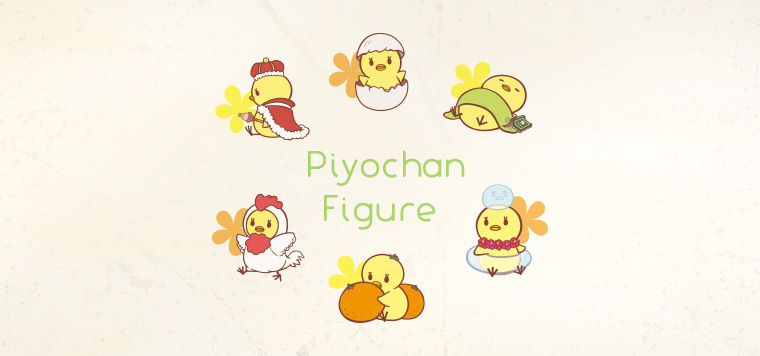 うたの☆プリンスさまっ♪ ピヨちゃん トレーディングマスコット