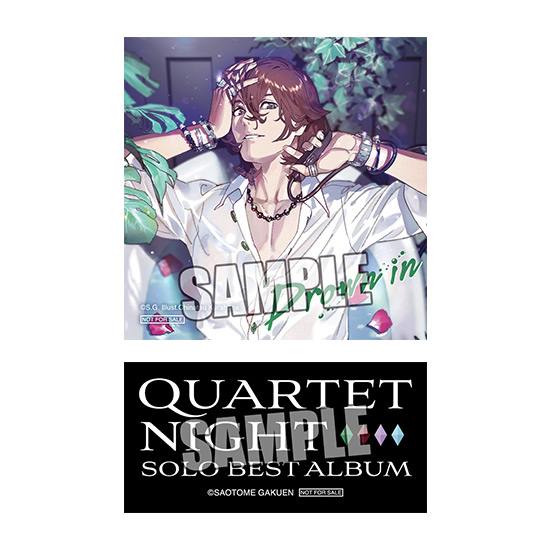 うたの☆プリンスさまっ♪ソロベストアルバム 寿 嶺二「Drown in