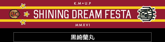 GOODS | うたの☆プリンスさまっ♪『Shining Dream Festa(シャイニング
