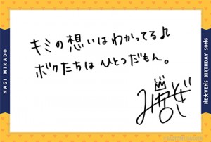 2024うたの☆プリンスさまっ♪ スタッフ開発日記