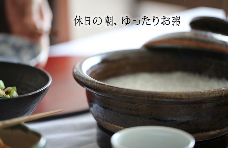 deli-sa(デリ・サ） 冬号 【土鍋部・杉本寿樹・花田コラボ土鍋