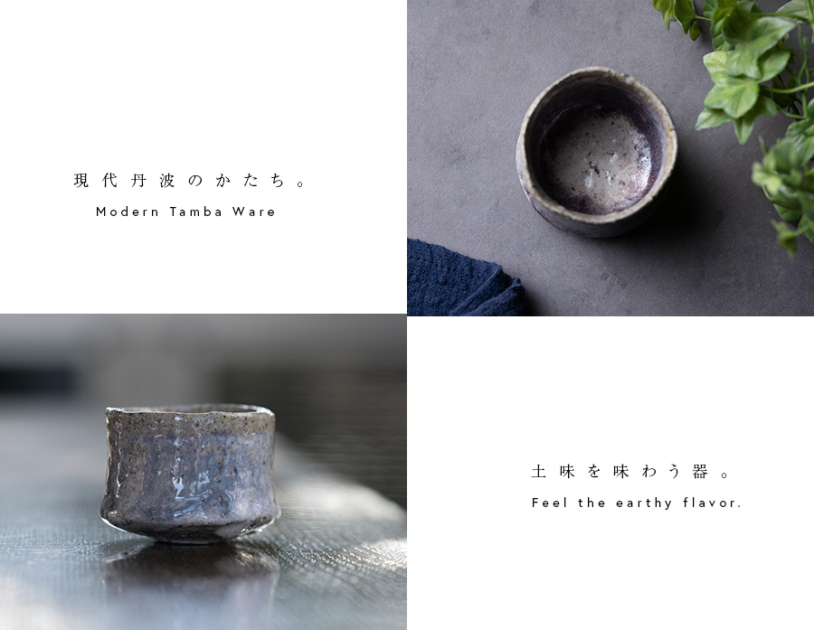 共箱付 | 蛇式唐津ぐい呑 (MS-099) 作家 「清水万佐年」