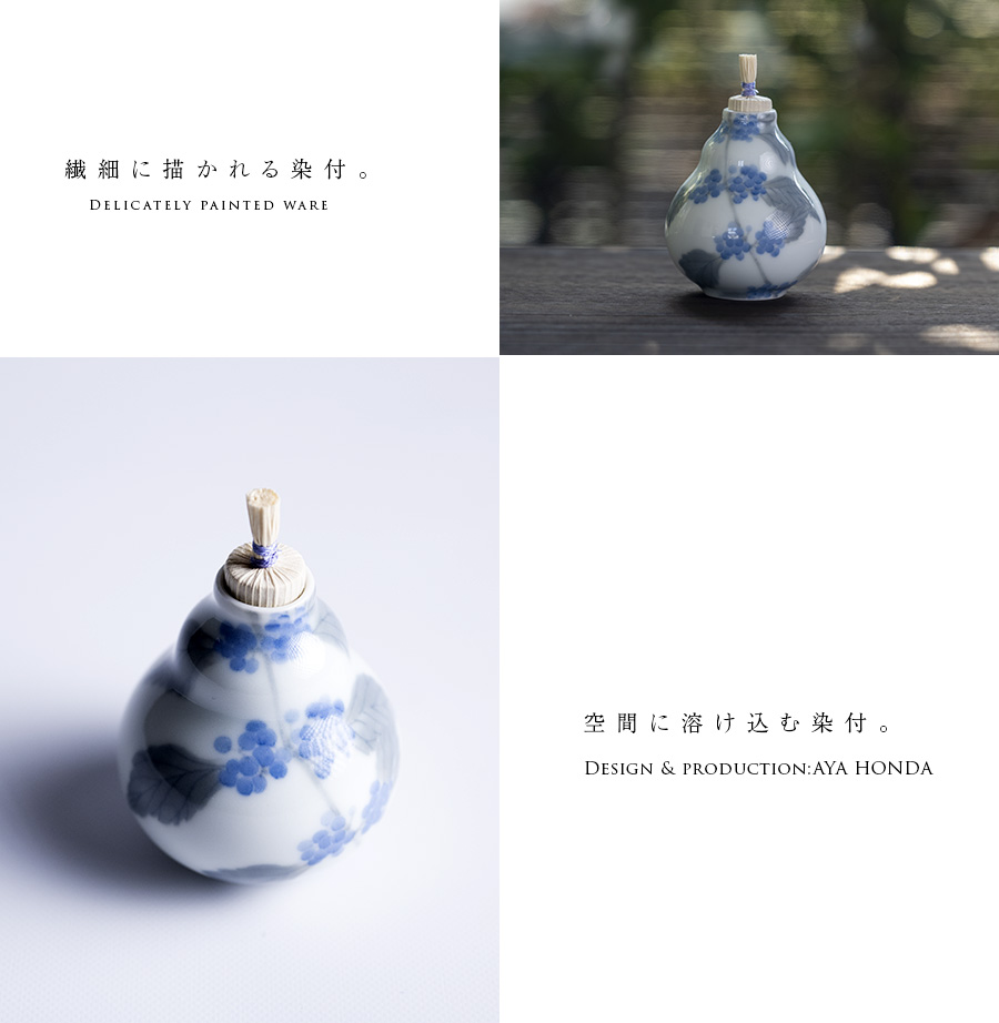 振出 | 染付振出「小紫」(AH-238) 作家「本多亜弥」