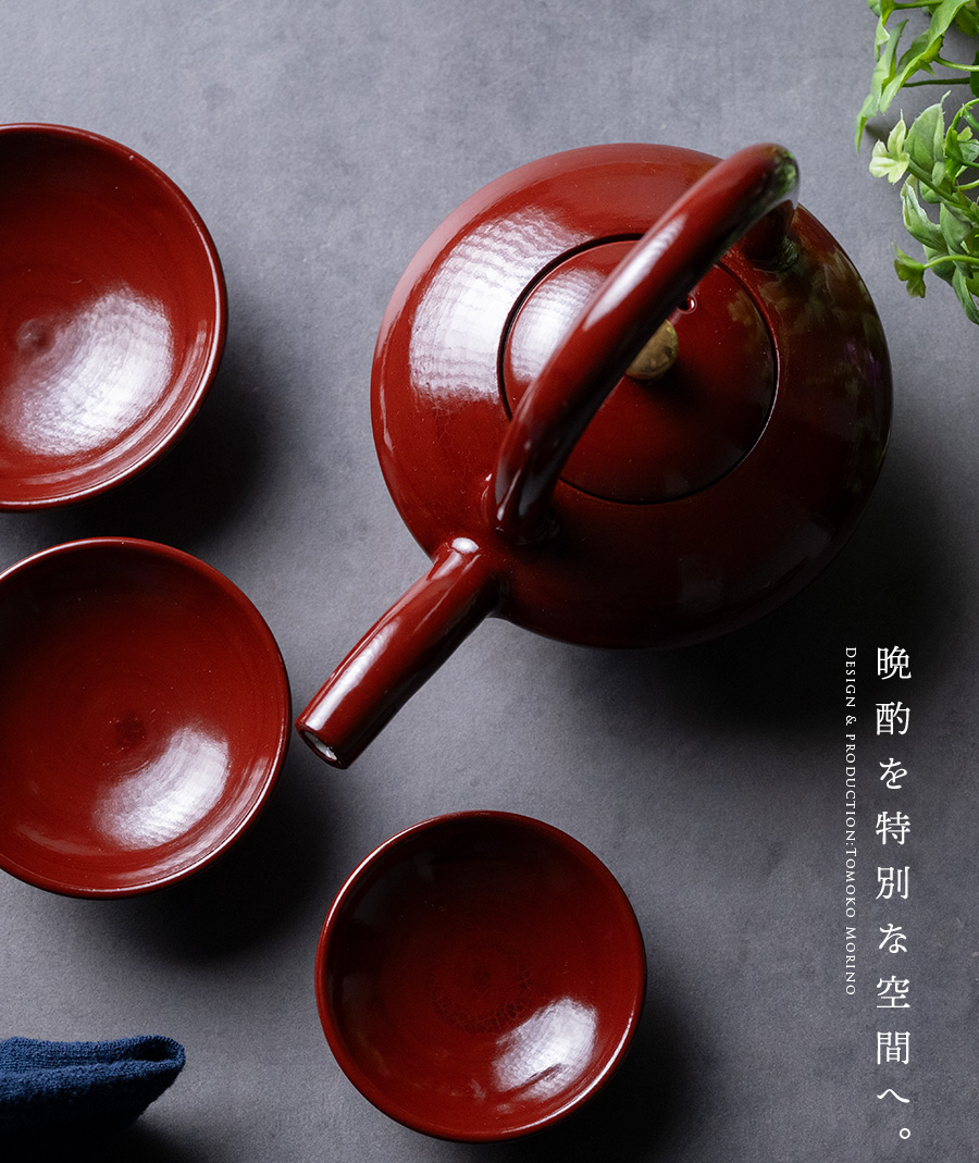 和食器 酒注 森野知子