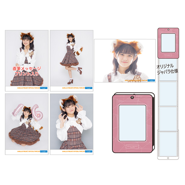 11/1(金）受付スタート 11月通販 公開！｜Hello! Projectオフィシャル