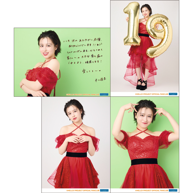 アンジュルム 平山遊季バースデーイベント2025 オリジナルグッズ公開