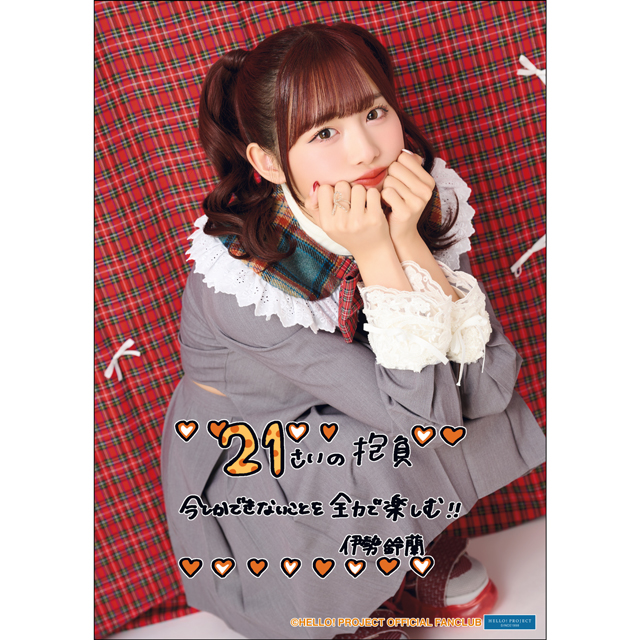 アンジュルム 伊勢鈴蘭バースデーイベント2025 オリジナルグッズ公開