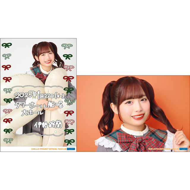 アンジュルム 伊勢鈴蘭バースデーイベント2025 オリジナルグッズ公開