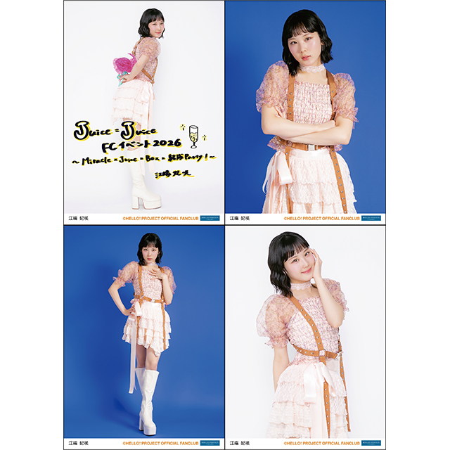 Juice=Juice FCイベント2026 ～Miracle×Juice×Box×結成Party